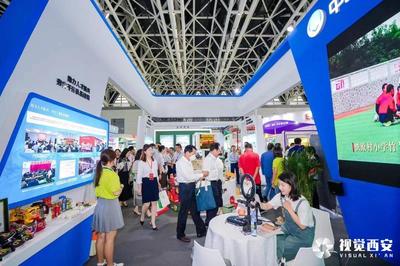 攜手并進，共繪振興新畫卷——2023西部鄉村振興博覽會暨東西部協作成果展在西安成功舉辦