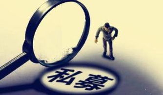 天和融匯、天和融旺私募機構(gòu)突遭注銷，投資者需審慎選擇管理機構(gòu)