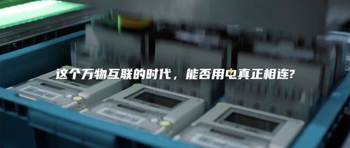 星球研究所 國網江蘇電力帶你看見生活中的 電