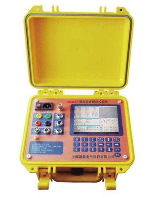 HB3803三相電能表現(xiàn)場校驗儀_行業(yè)專用儀器_其他專用儀器_其它_產(chǎn)品庫_中國化工儀器網(wǎng)