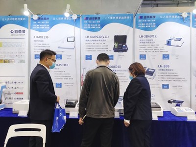 2021西部水利展盛大開幕,連華科技明星產(chǎn)品閃耀全場