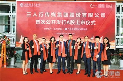 西安電力電子技術研究所