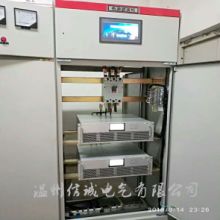 上海晨格電力設(shè)備廠