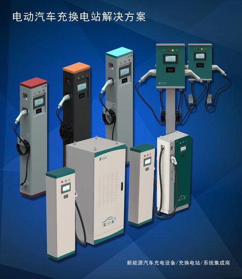 正華科技 專(zhuān)業(yè)從事電動(dòng)汽車(chē)充換電設(shè)備研發(fā)生產(chǎn)的高新技術(shù)企業(yè)