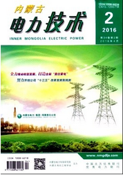 內蒙古電力公司評職稱在哪發表