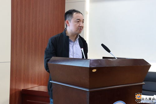 電力系統(tǒng)研究所到訪電氣工程學(xué)院并作專題學(xué)術(shù)報告