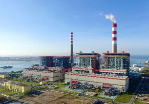 欽州電廠二期擴(kuò)建工程4號(hào)100萬千瓦機(jī)組投產(chǎn) 技術(shù)推動(dòng)電力科研新突破